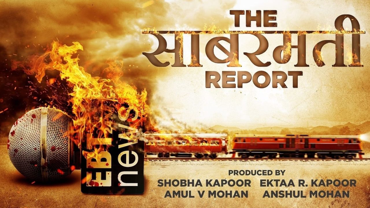 The Sabarmati Report Teaser out: Uncovering Hidden Truths Behind 2002 Godhra Train Burning